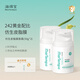 海得寶242皮脂膜神經(jīng)酰胺面霜紅敏 干皮敏肌可用 【低價(jià)囤貨】皮脂膜50g*2
