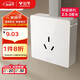 公牛（BULL）明裝大板開(kāi)關(guān)插座 G59系列 16A三孔空調插座  G59Z104