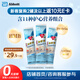 雅培（Abbott）港版低糖加營素營養(yǎng)粉53.8g試用裝*3條