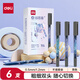得力(deli)問蒼穹學(xué)生美術(shù)勾線筆描線勾邊 雙頭細(xì)桿馬克筆記號筆 航天系列兒童文具 黑色 6支裝 S562-6