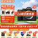 索尼ILCE-7M4全畫幅微單數(shù)碼相機(jī)4K 60p直播視頻錄制 sony a7m4 五軸防抖A7M4 A7M4單機(jī)身【24期免息】 官方標(biāo)配【推薦購買套餐】