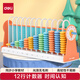 得力（deli）12行大珠兒童計數(shù)器 益智啟蒙算盤神器教具1-2年級學(xué)生加減法數(shù)學(xué)計算架認知計數(shù)文具開學(xué)禮物橙