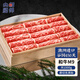 肉鮮廚師  和牛M9牛肉卷 凈重2斤 谷飼原切澳洲肥牛卷片燒烤肉火鍋