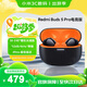 小米Redmi Buds 5 Pro 真無(wú)線(xiàn)降噪耳機 38小時(shí)整機長(cháng)續航 52db主動(dòng)降噪 小米華為蘋(píng)果手機送男友送女友 Redmi Buds 5 Pro 電競版