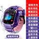 小天才米夏【班主任推薦】Z6A/Z7A小學(xué)生兒童電話(huà)手表初高中生手機定位防水6-12歲男女孩子無(wú)游戲手表 紫色【公主】-尊享版(99%家長(cháng))送兒童電話(huà)卡