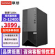 聯(lián)想ThinkServer T100C v2 中小型企業(yè)PC塔式服務(wù)器主機(jī)erp財(cái)務(wù)辦公電腦 定制：i5-12400 六核 2.5GHz 16G內(nèi)存丨512G固態(tài)+1TB丨雙網(wǎng)口