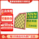 曼牌（MANNFILTER）空濾空氣濾芯格濾清器發(fā)動(dòng)機進(jìn)氣格過(guò)濾網(wǎng)專(zhuān)用汽車(chē)保養配件 C28039凱迪拉克CT5 2.0T