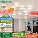 雷士（NVC）LED吸吊頂燈簡約客廳智控全光譜北歐現(xiàn)代未來光嬰幼級護(hù)眼漫反射