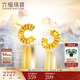六福珠寶 冰·鉆光影金足金微笑黃金耳釘字母C耳環(huán) 總重約1.90克