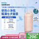 飛利浦（PHILIPS）【肖戰(zhàn)推薦】七夕情人節(jié)禮物送男生女友 伸縮便攜牙齒沖牙器洗牙器 3款噴嘴HX3331實(shí)力粉 國(guó)家補(bǔ)貼
