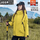 JEEP SPIRIT吉普軟殼沖鋒衣女款2025新款春秋季三合一防風(fēng)防水徒步登山服女 熒光綠/三合一石墨烯 XS