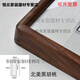 胡桃木實(shí)木畫(huà)框字畫(huà)裝裱空框榫卯框架輕奢大尺寸 客廳相框表書(shū)法 胡桃木r-榫卯結(jié)構(gòu)+龍骨背板+有機(jī)玻璃 內(nèi)徑【33*33】