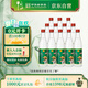 牛欄山 陳釀 白牛二 牛白瓶 濃香風(fēng)格 42度 500ml*12瓶 整箱裝