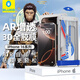BLUEO藍(lán)猩適用蘋果16promax鋼化膜iPhone16ProMax手機(jī)膜無塵倉秒貼增透降反射高清保護(hù)膜 