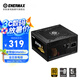 安耐美金競蝠GN650W V2臺式電腦電源 金牌650w電源（80PLUS金牌認證/全日系電容/五年保固/壓紋線） GN650 V2（全日系電容/金牌認證/壓紋線)