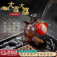 致仕茶寵可養(yǎng)高端變色荔枝茶寵擺件輕奢高級感茶桌臺擺件高端商務(wù)遇熱 一舉兩荔