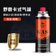 布比克卡式爐專(zhuān)用氣罐戶(hù)外便攜式卡式氣瓶丁烷氣凈含量220防爆氣瓶通用 野鹿220g長(cháng)氣罐*4