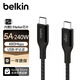 貝爾金（BELKIN）雙Type-C數(shù)據(jù)線 240W快充PD3.1充電線 5A快充線 CtoC電源線 蘋果電腦MacBook 480Mbps快傳 2米黑