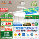 FSL佛山照明三防風扇燈吊扇餐廳燈客廳led燈飾蔚藍白42寸56W包安裝