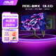 華碩ROG超神X OLED顯示器 32英寸4K240Hz高刷電競屏幕G-sync兼容 0.03ms響應 DP2.1杜比視界 內置KVM PG32UCDMR 4K240Hz 內置KVM