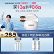 優(yōu)時顏（UNISKIN）[王楚欽同款]第3代微笑眼霜18g真空版淡紋緊致抗皺提亮情人節(jié)禮物