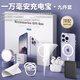丞風(fēng)華強(qiáng)北六九件套禮盒 適用iPhone蘋果6/9件套裝頂配手機(jī)殼配件磁吸充電寶藍(lán)牙耳機(jī)快充PD線充電器 【頂配九件套】一萬(wàn)毫安+35W快充+六代耳機(jī) 蘋果16Promax