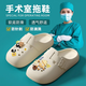 ECACEVA醫(yī)用洞洞鞋女夏季2025新款護(hù)士鞋防滑防臭手術(shù)室包頭拖鞋外穿 奶白煤球【手術(shù)室醫(yī)護(hù)專用】 37-38 【正碼】