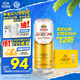 燕京啤酒 原漿白啤12度 500ml*12聽 整箱裝 冰爽暢飲 現(xiàn)貨熱賣  