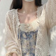鉑吶苓長(zhǎng)袖針織開衫女春夏波西米亞鉤花罩衫外搭短款上衣小披肩空調(diào)衫 開衫-杏色 均碼 【推薦80-110斤】