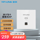 普聯(lián)（TP-LINK）全屋WiFi6套裝AX1500M無(wú)線(xiàn)面板AP+AC家用網(wǎng)絡(luò )覆蓋POE易展路由器 【千兆雙頻】AX1500單個(gè)面板 白