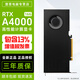 英偉達（NVIDIA） A400/A1000/A2000/A4000/A5000/A6000專業(yè)圖形顯卡工業(yè)包裝全新顯卡 NVIDIA A4000 16G 工業(yè)包裝