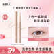 BBIA碧娥眼線膠筆(持久防水防汗不暈染臥蠶陰影筆生日禮物女)13花生米