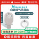 康樂保（Coloplast）勝舒Mio11453 造口袋二件式 兩件式腸道造瘺袋 造口護(hù)理10片/盒 