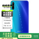 榮耀（HONOR）榮耀Play3 雙卡雙待 大電池 學(xué)生老人手機 極光藍 4GB+128GB