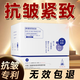 H18玻尿酸原液精華液抗皺緊致精華細紋緊致法令紋抬頭紋 【1盒體驗裝】4D玻尿酸