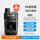 摩托羅拉（Motorola）一對價5g全國對講機(jī)戶外5000公里手持小機(jī)全網(wǎng)通車隊插卡公網(wǎng) 5G時尚版待機(jī)10天（單臺價） 無規(guī)格