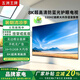 五洲王牌新款超薄平板75英寸智慧屏55/65/85/100電視機16+512GB內(nèi)存超高清8K液晶藍(lán)光護眼家用老人智能投屏 150英寸 一級能效限時補貼 高端安卓9.0語音旗艦版【16+512GB】