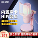 KO-STAR 游戲麥克風(fēng)電腦usb話筒直播聲卡降噪專(zhuān)業(yè)電容麥錄音會(huì)議k歌臺(tái)式筆記本手機(jī)唱歌收音設(shè)備 RGB游戲麥克風(fēng)+實(shí)時(shí)監(jiān)聽(tīng)+即插即用（粉色）