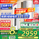 奧克斯（AUX）大3匹新一級(jí)/三級(jí)立柜式空調(diào)變頻冷暖2匹 家電補(bǔ)貼20% 省電自清潔除菌空調(diào)柜機(jī) 以舊換新 大3匹 一級(jí)能效 【省電超值性價(jià)比】32-48平