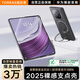 圖拉斯支點殼O1S【官 方首推丨高端皮革】適用華為MateX5手機殼折疊屏X3典藏版全包中軸保護素皮磁吸 