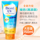 碧柔（Biore）防曬霜泰國版biore:uv身體面部水潤大瓶大容量榜軍訓專用 150ml【綠色清涼型】
