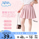 班尼路童裝女童裙子夏季兒童半身裙2025年新款洋氣學(xué)院風(fēng)短裙JK百褶裙 淺粉 BNL粉心兔寶寶QS 140