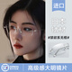 莫拉克無(wú)框眼鏡女近視可配度數(shù)金絲無(wú)邊框超輕鈦材防藍(lán)光高級(jí)感純欲商務(wù) 日本進(jìn)口】A款銀框-A片小方框 0度防藍(lán)光鏡片【可自行配鏡】