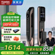 凱迪仕（KAADAS）K20ProMax人臉識(shí)別遠(yuǎn)程可視貓眼全自動(dòng)智能鎖指紋鎖 防盜門(mén)電子鎖 K20Pro紅古銅【遠(yuǎn)程監(jiān)控貓眼】