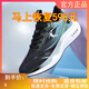 品尚喬丹品牌斷碼跑步鞋男春夏季運動(dòng)鞋青少年體育生中考超輕減震冰絲網(wǎng)鞋 qd69黑綠普通底 42