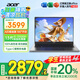 宏碁（acer）【國家補貼20%】宏基非凡Go青春14英寸輕薄本學生商務辦公金屬機身筆記本電腦 13代i5-13500H 16G+1T高色域 官方標配