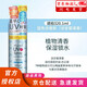 愛(ài)伽絲（Ajuste）防曬噴霧高倍防紫外線(xiàn)清爽透氣身體全身通用輕薄不油膩男女春夏 清香型 (藍色)320ml 320ml