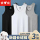 雅鹿背心男士純棉無(wú)痕跨欄運(yùn)動(dòng)透氣吸汗全棉純色內(nèi)穿春秋夏季打底汗衫 黑 白 灰【純棉款 3件】 XL 建議120-140斤