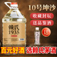 賴(lài)貴業(yè)貴州賴(lài)氏1935醬香型白酒53度國醬10號純糧食高粱泡酒散酒桶裝10斤 53度 5L 2桶 下單更優(yōu)惠送品鑒2瓶