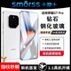 Smorss【2片裝 超聲波解鎖】適用榮耀GTpro鋼化膜榮耀honor GTpro手機膜高清鉆石膜全屏防摔抗指紋無(wú)黑邊
